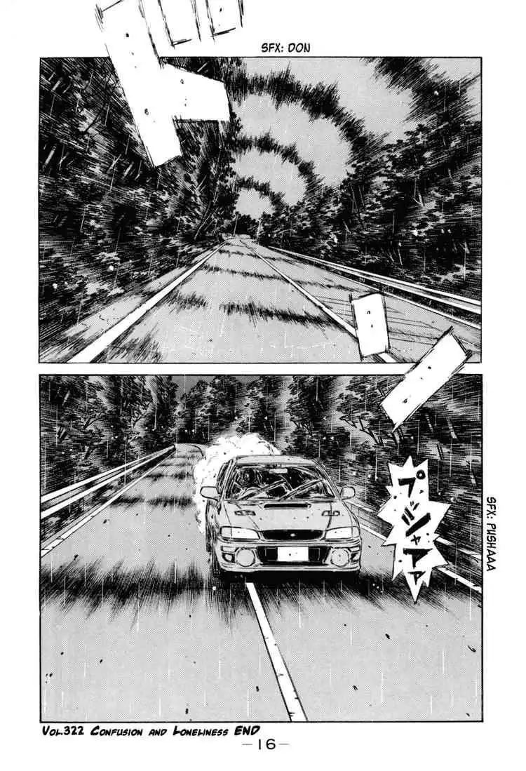 Initial D Chapter 322 16